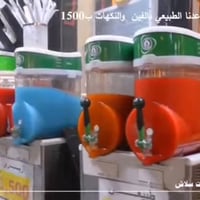 مكائن ازبري • إيطالي • عدد ٢