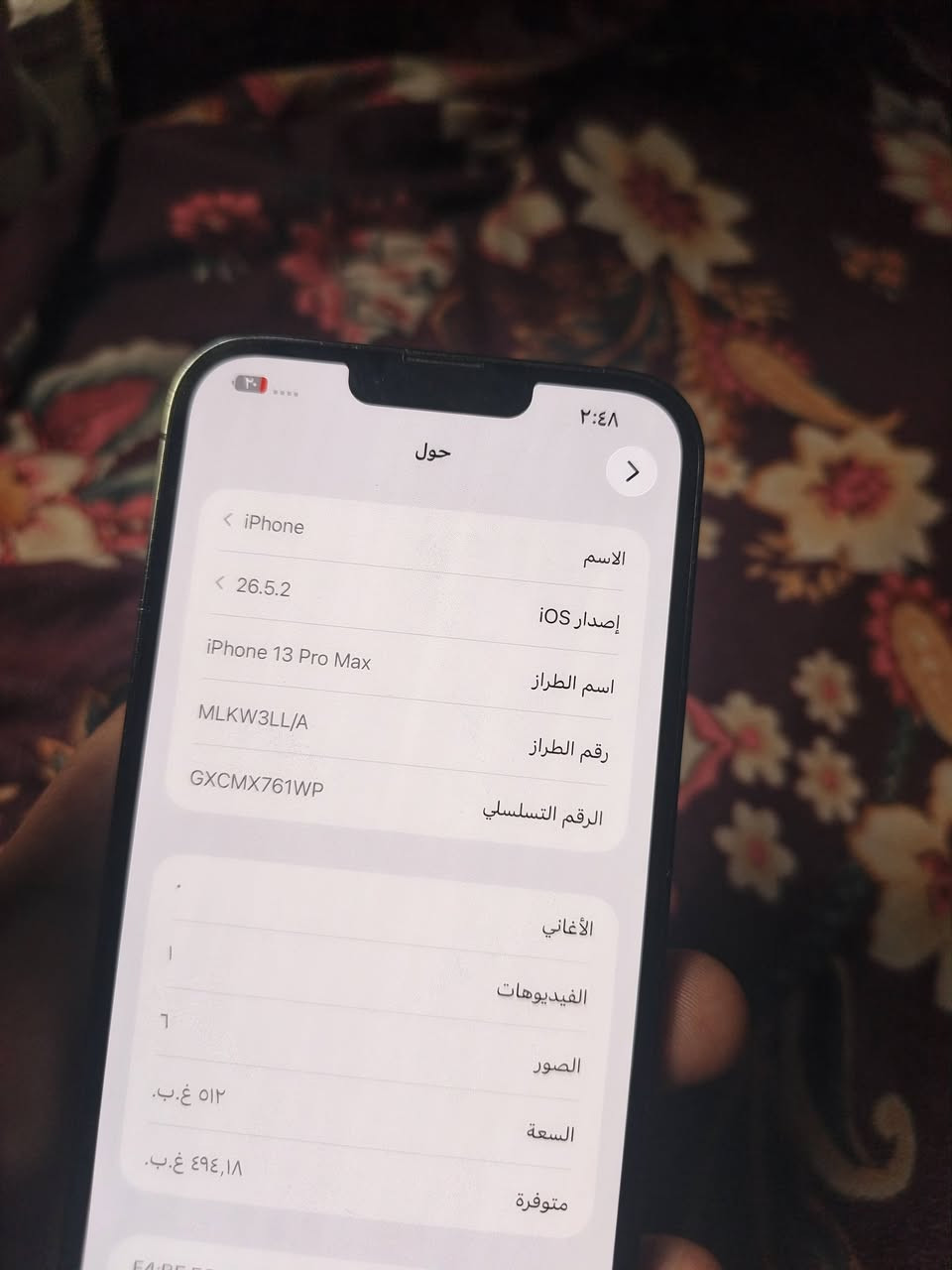 إيفون 13pro max 512
السعر 690
ذاكره 512بطاريه 92  نضافه 99/100وتر مكفول مكاني بابل المسيب الاتصال ع رقم ***********
