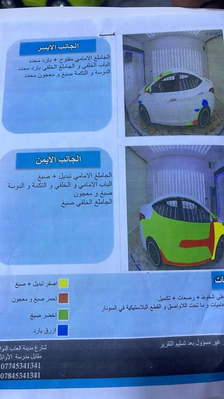 السلام عليكم النترى للبيع سعر ٩٢
موديل ٢٠١٥ خليجيه 

مكينه كير تبريد كفاله 

حداديه جديده سياره جاهزه من كلشي 

مكينه ١٨٠٠       رقم كربلاء إنكليزي 

مكفوله من دواخل كفاله عامه 

  مكاني الدوره   ***********
