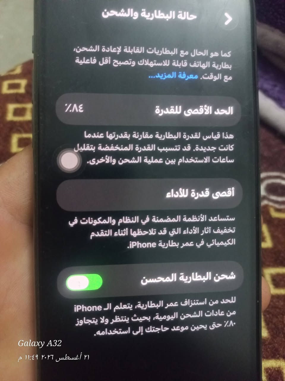 ايفون ١١ برو  ذاكره 64 جهاز شرط ما مفتوح فيس اي دي شغال سعر 275
***********
