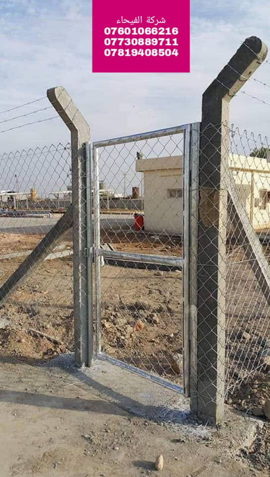 نصب اسيجة BRC • جودة وسرعة • جميع المحافظات