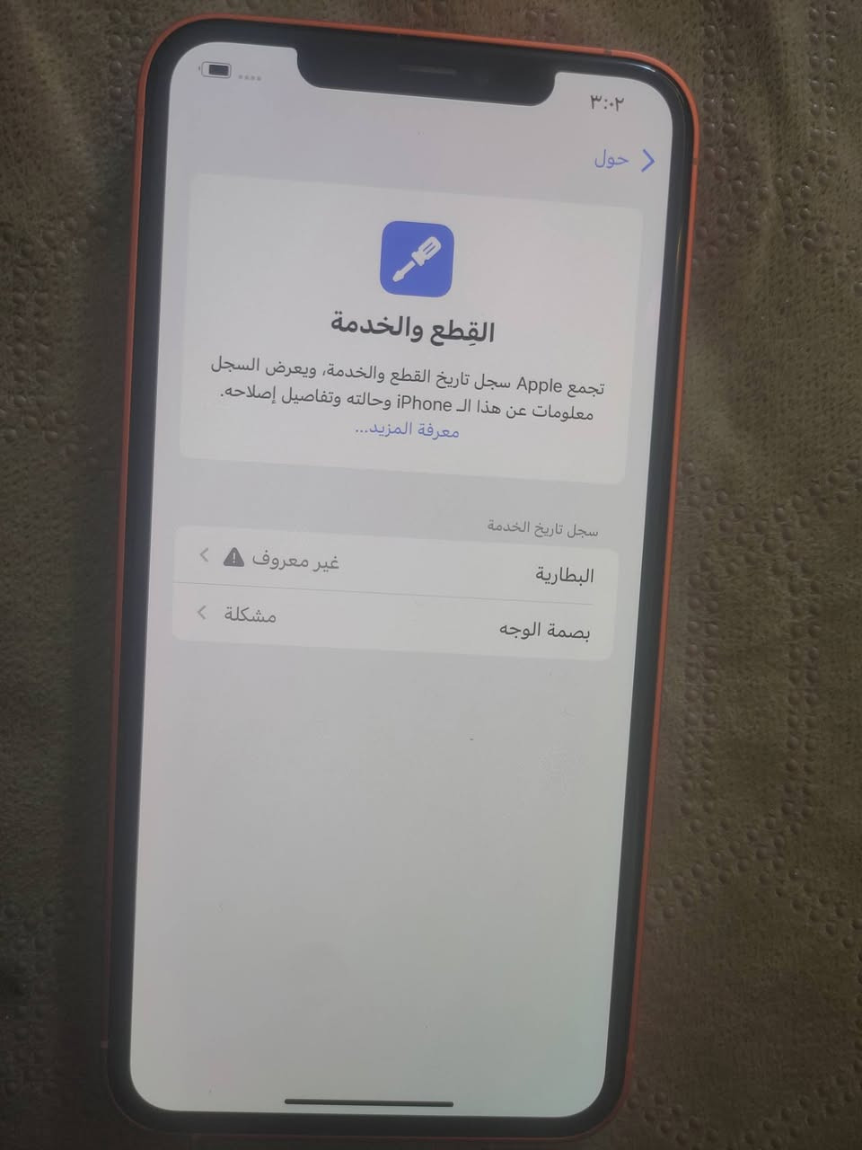 اكس ماكس
225 الف
*********** واتساب 
*********** اتصال

