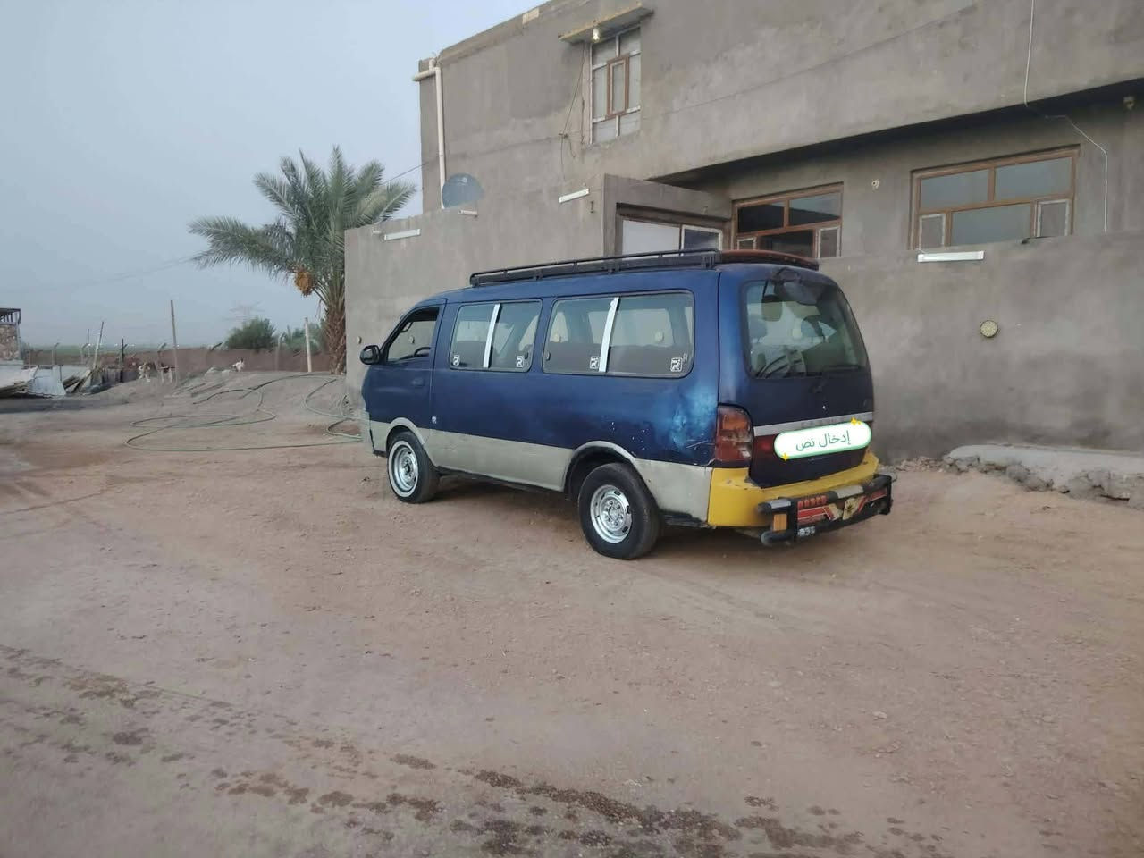 بريجو ٩٦ • رقم بغداد • مكفولة