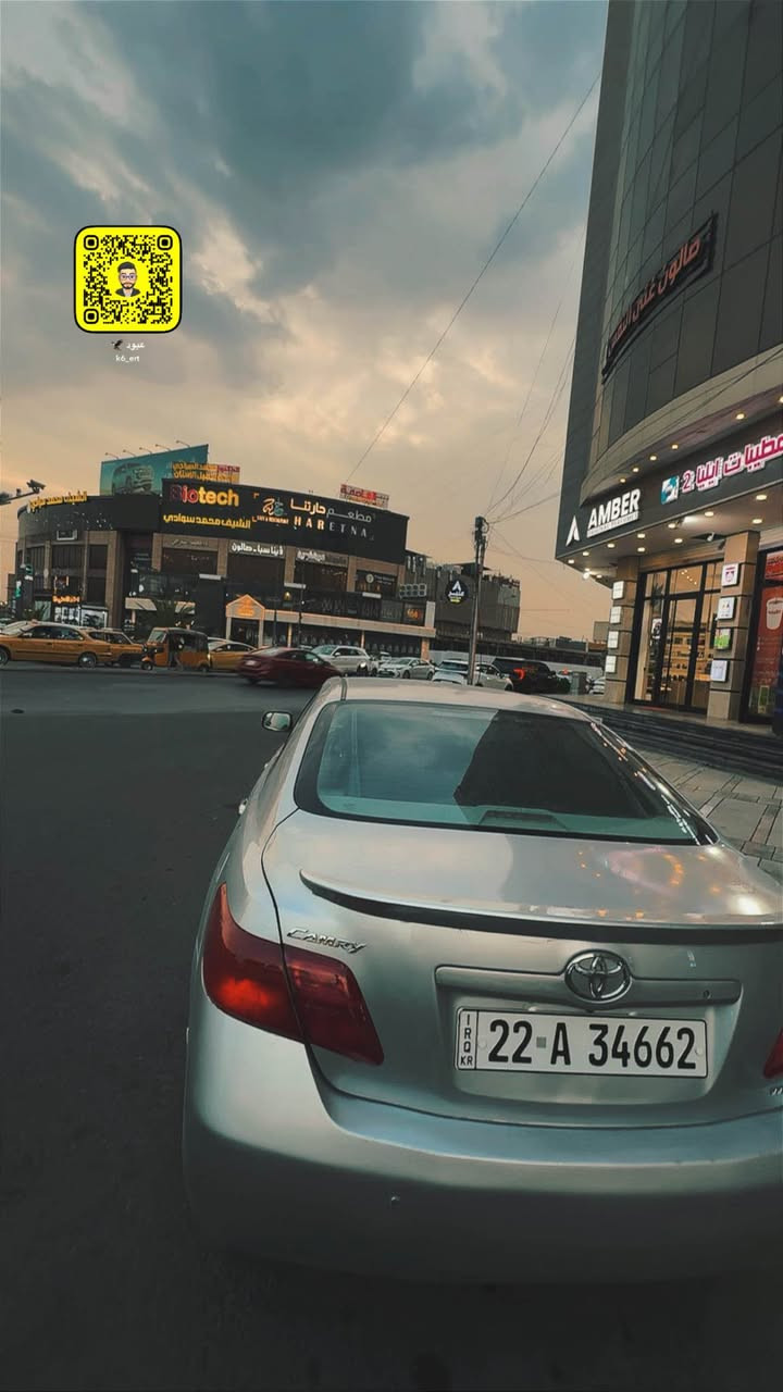 كامري GLX • ٢٠٠٧ • رقم أربيل