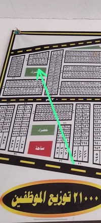 طابو جاهز • مداور ثاني يوم • ع ساحه