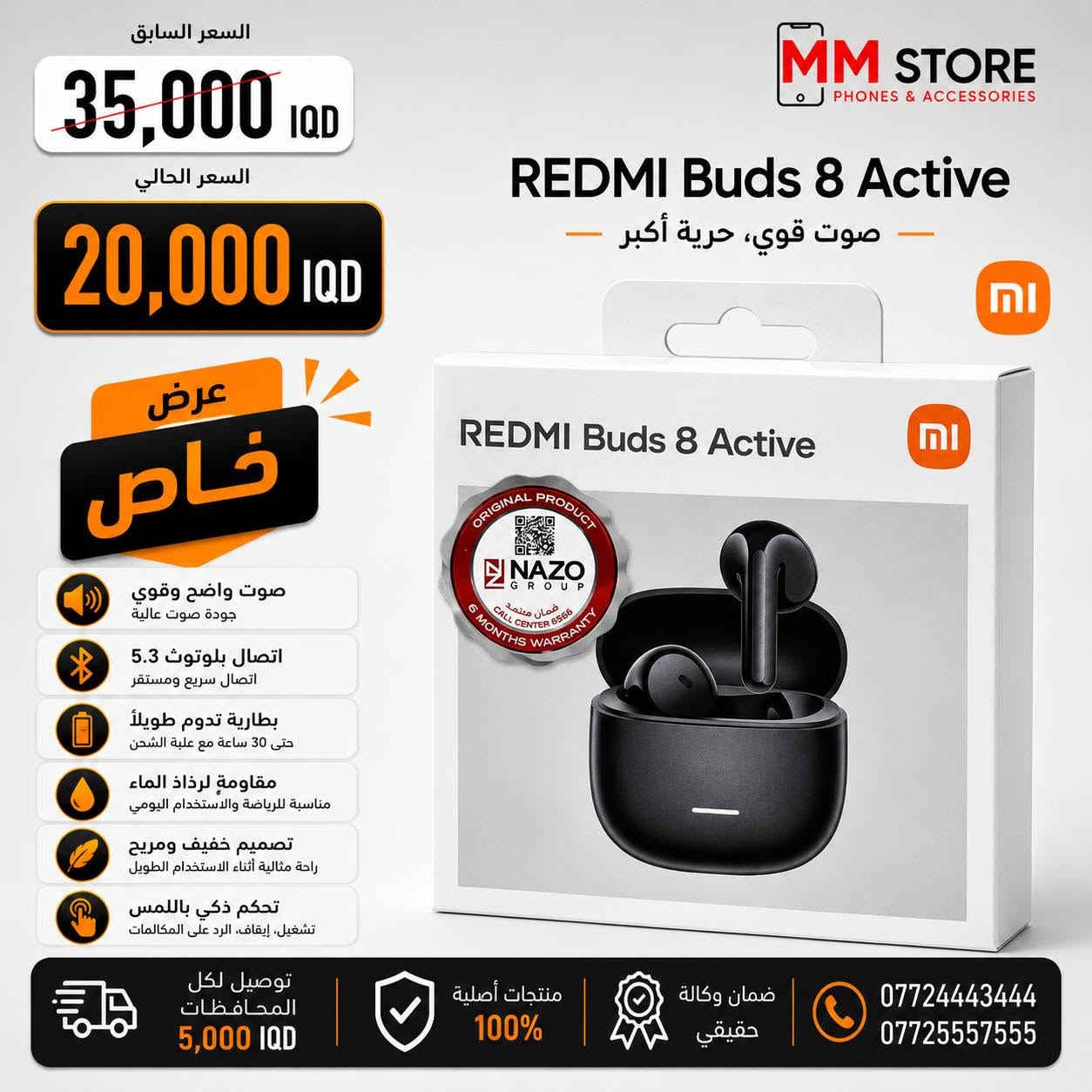 🔥 العروض وصلت… والفرصة ما تتكرر! 🔥

أشهر الماركات ⭐
أسعار قوية 💥
منتجات أصلية 100% ✅
وضمان وكالة حقيقي 🛡️

💰 أسعارنا تخليك تشتري وأنت مطمّن!
لا تفوّت العرض… اختار منتجك واطلبه هسه قبل نفاد الكمية.

🚚 توصيل لجميع المحافظات
📞 *********** | 0772555755
