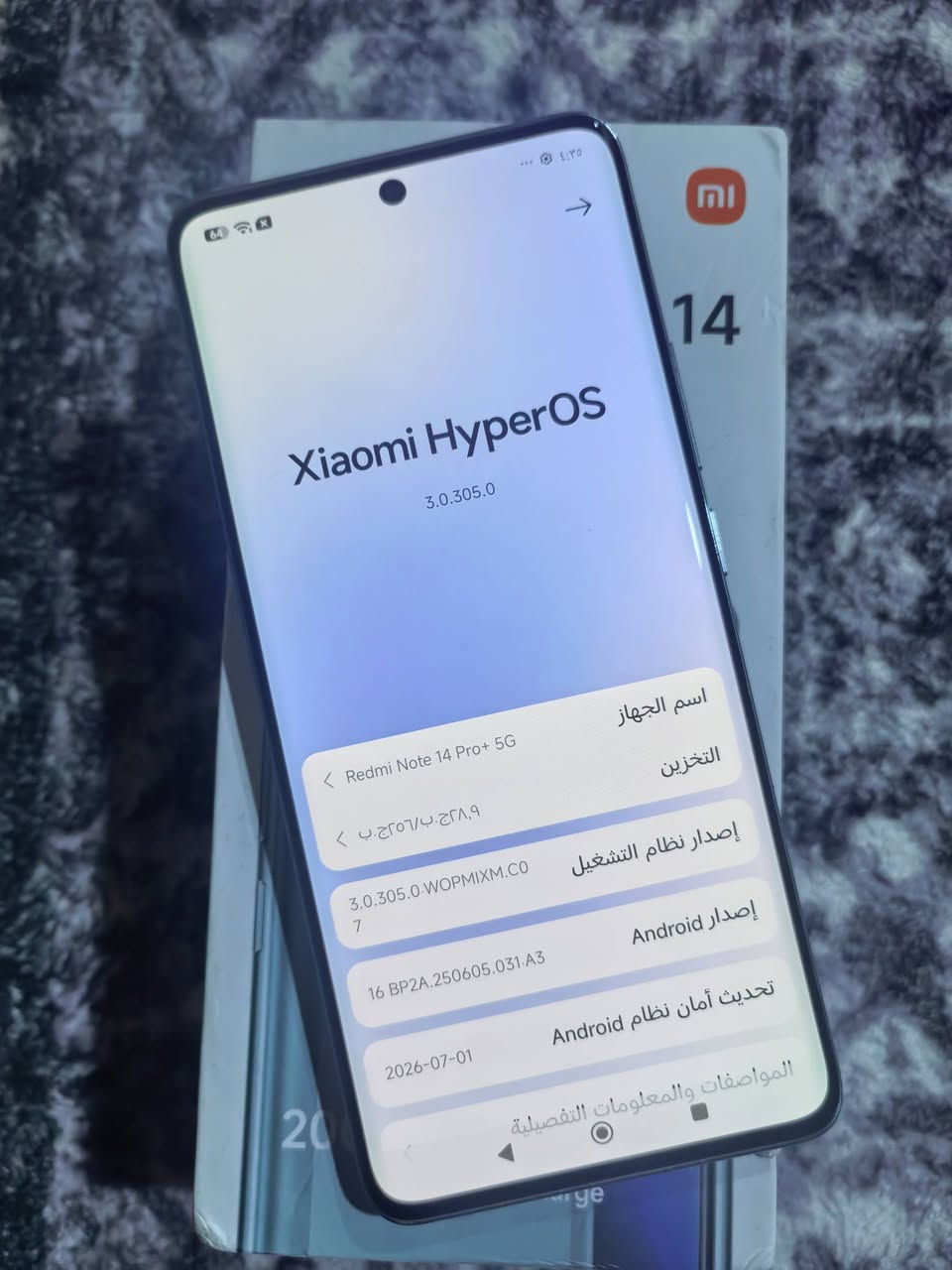 ايفون 12 برو ماكس ذات 128 بطاريه 79 فقط فيس ايدي واكف ب 350 الف

ريدمي نوت 14 برو بلص ذاكرة 256 رام 12 ملحقاته كامله 375 الف بغداد جميلة *********** أسعار ثابته

نص مكتوب في الصور:
- ٤:٠٧
- حول
- الاسم
- < iPhone
- إصدار iOS
- < 26.6.1
- اسم الطراز
- iPhone 12 Pro Max
- رقم الطراز
- MGD93AA/A
- الرقم التسلسلي
- G0NFH19M0D51
- سجل تاريخ القطع والخدمة
- الأغاني
- الفيديوهات
- الصور
- السعة
- ١٢٨ غ.ب.
- متوفرة
- ١٠٨,٤٣ غ.ب.
- عنوان Wi-Fi
- 28:C7:09:5C:C4:0B
- Bluetooth
- 28:C7:09:4B:11:2A