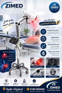 إنفراريت • تركي • ضمان سنة