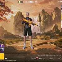 حساب ببجي • نوادر • بغداد