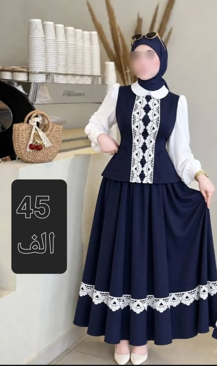 بدلة نسائية • مقاسات متوفرة • دهوك