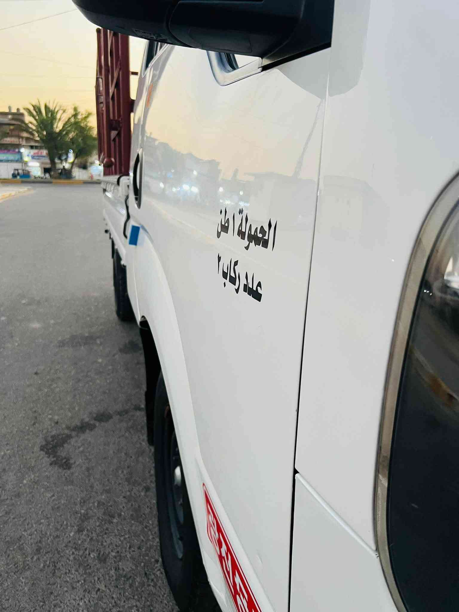 سلام عليكم
سلام عليكم 
كيا بنكو لبيع موديل 2020 محرك 2700رقم بغداد نكليزي شرط تحويل 
سياره مكفوله من ضربه وكص وصبغ محرك لاصرف ولا بخار 
كير اكسل شاصي رقم شاصي مكفول ماشيه 159كم 
تبريد ثلج سياره جديده ومكفوله تخم تاير جديد 
عارضها ب125بيها شي بسيط 
عنوان بغداد مدينه الصدر 
***********
