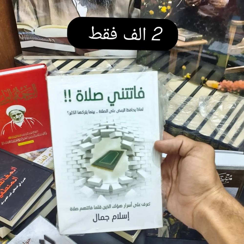 كتب • تخفيضات • بعقوبة
