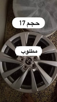 كامري TRD • حجم ١٩ • حجم ١٧
