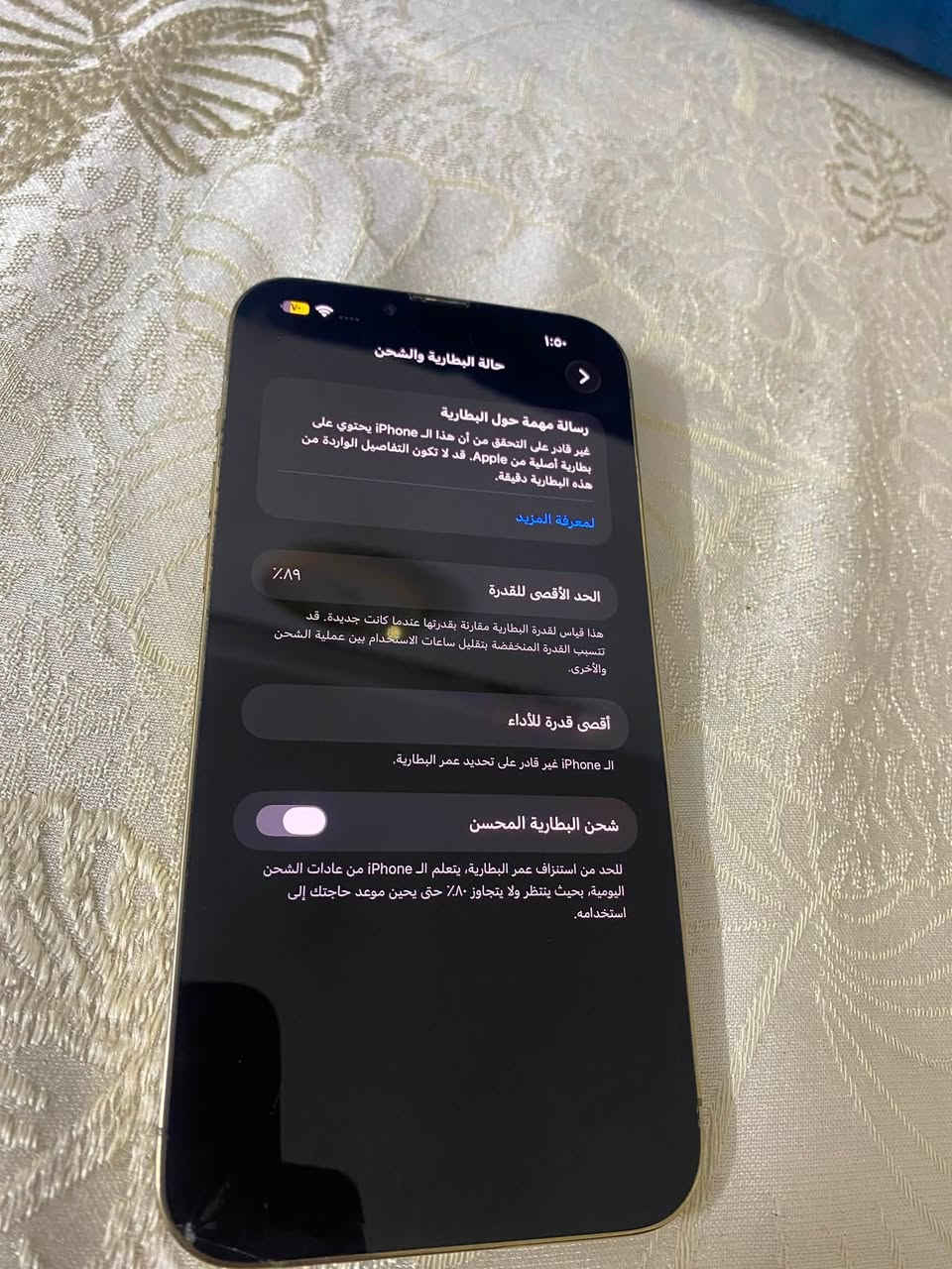 السلام عليكم اخوان للبيع ايفون 13 برو ماكس ذاكره256 بطاريه89 الجهاز مبدل بي شاشه اصليه وبيها فطر بسيط مامأثر عاللمس وبطاريه والكامرا مامبدله اثر وكعه هيج صارت السعر430 وبي مجال العنوان بغداد الراشدية ***********
