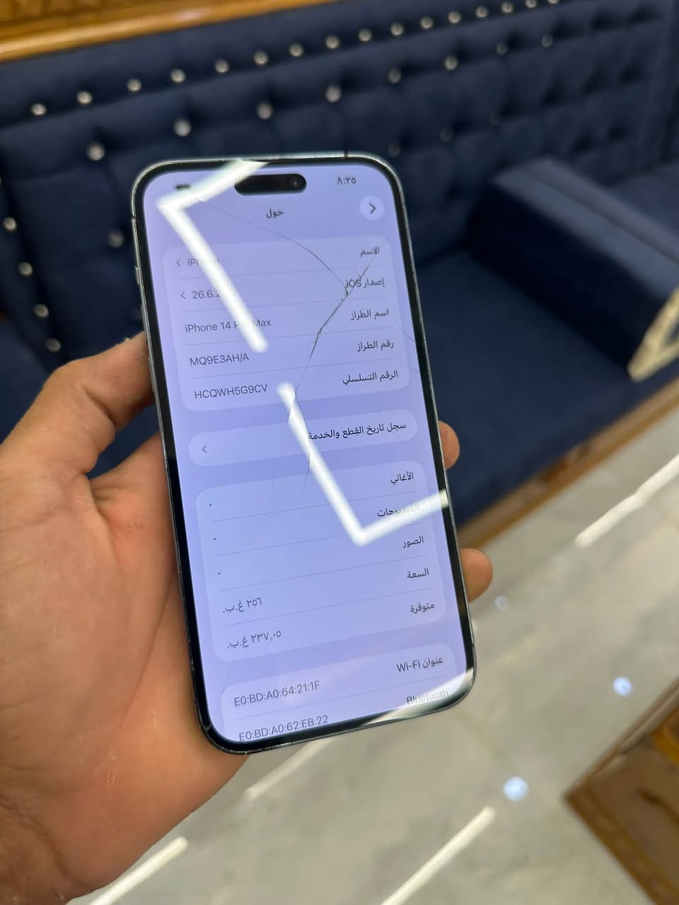 آيفون 14 برو ماكس • ٢٥٦ • بطارية ١٠٠٪