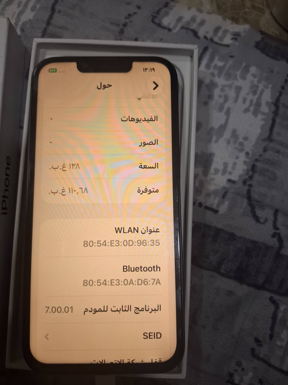 ايفون ١٣ برو فقط شاشة مبدل اصلي شركة بطارية ٧٩ اصلي دبل سبم كارت جهاز نظيف سعر ٣٥٠ بي مجال ***********

نص مكتوب في الصور:
- ١٢:١٩ حول iPhone الاسم iOS إصدار 27.0 اسم الطراز iPhone 13 رقم الطراز MLDU3CH/A الرقم التسلسli F7RGMQ0M5X سجل تاريخ القطع والخدمة الأغاني الفيديوهات
- ١٢:٢٠ حالة البطارية والشحن رسالة مهمة حول البطارية حالة بطارية هذا الـ iPhone متدنية جدًا. يمكن استبدال البطارية عن طريق أحد مزودي خدمة Apple المععتمدين لاستعادة المستوى الكامل للأداء والقدرة. العثور على خيارات الخدمة... الحد الأقصى للقدرة ٧٩٪ هذا قياس لقدرة البطارية مقارنة بقدرتها عندما كانت جديدة. قد تتسبب القدرة المنخفضة بتقليل ساعات الاستخدام بين عملية الشحن والأخرى. أقصى قدرة للأداء ستساعد الأنظمة المضمنة في النظام والمكونات في تخفيف آثار الأداء التي قد تلاحظها أثناء التقدم الكيميائي في عمر
- ١٢:١٩
- حول
- الفيديوهات
- الصور
- السعة
- ١٢٨ غ.ب.
- متوفرة
- ١١٠,٦٨ غ.ب.
- عنوان WLAN
- 80:54:E3:0D:96:35
- Bluetooth
- 80:54:E3:0A:D6:7A
- البرنامج الثابت للمودم 7.00.01
- SEID
- قفل شبكة الاتصال