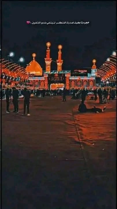 بعد التوكل ع •اللّـہ̣̥ تعلن حملة شهيد كربلاء  يوم الخميس للحجز  مراسله الصفحه او  اتصل على ارقام 
                                                           ***********
الانطلاق الخميس الساعه 9ليلا  السعر النفر (15) 
#برنامج_الرحله_يشمل
1-كربلاء المقدسة  🕌  
2– النجف الاشرف 🕌
مرجع السبت مبيت ليلة في كربلاء  
 
اخر 5 مقاعد
