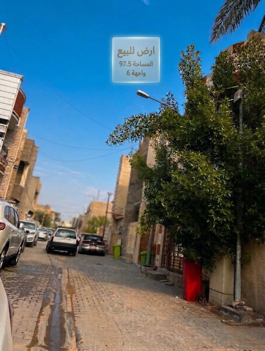 الغدير محلة ٧٠٦ • ٩٧٫٥م • واجهة ٦م