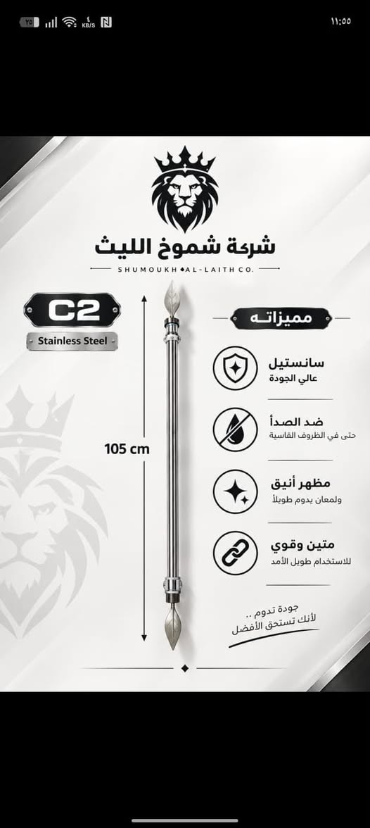 يدات ستانلس ستيل درجة اولى بأسعار مناسبة جدا متوفر جملة مفرد *********** العنوان بغداد التاجي
