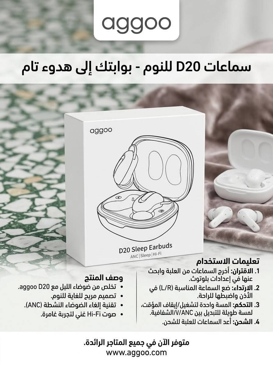سماعات عظمية • ساعة Motast S7 • قلم ستايلس