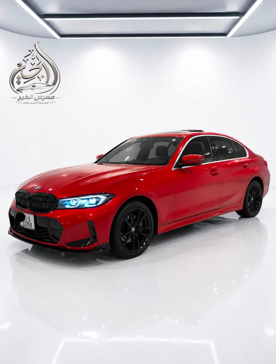 السلام عليكم للبيع  
BMW 330 M Kit 
موديل 22
ماشية 40 ميل 
 كت كامل 2023 M 
تخم وياله وتايرات  موديل 23 M 
شاشه دجيتل  m3
اناره ترحيب باليدات ومري 
سلايد.
بصمه 
رادر امامي خلفي 
شاشه جبيره ماوس 
ستيرن تدفئه كشن جلد  
لد داخلي متغير بلادي 
لايت امامي  ليزر 
دفيوز خلفي رباعي 
السياره جاهزه بدون اي مصرف 
كامله السياره  
حادثها جاملغ وبنيد بدون دواخل حادث خفيف 
ايرباك برده فقط 
عنوان السياره بغداد 
للاستفسار 
***********
