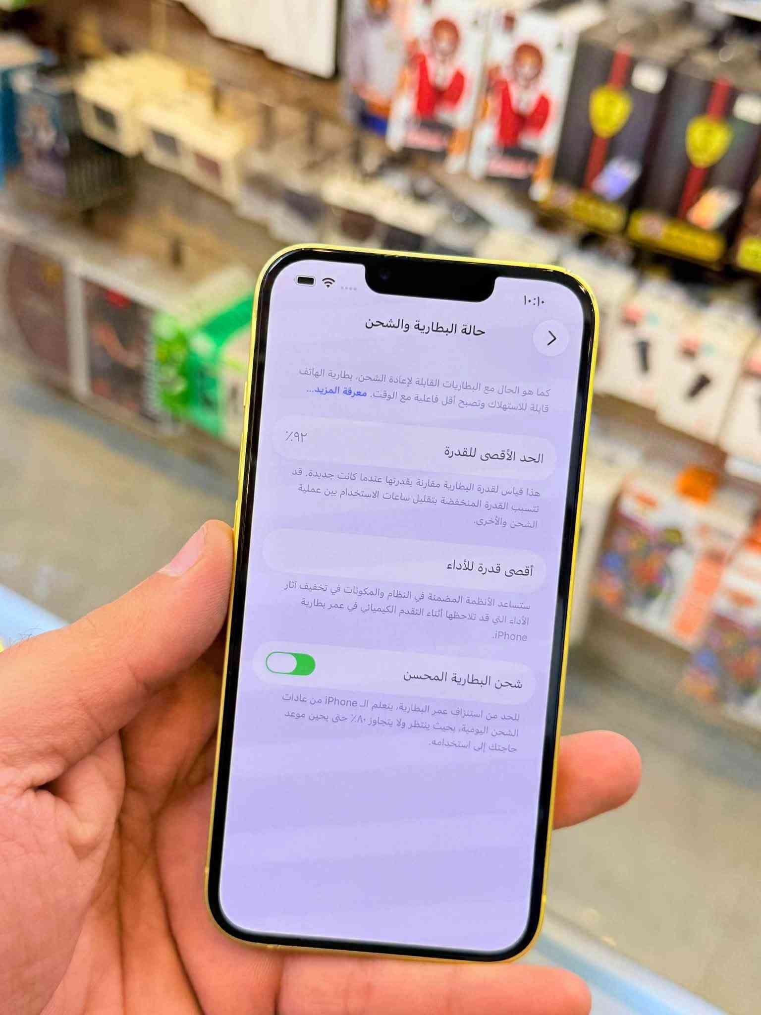 ايفون 14 ذاكره 128 بطاريه 92 نموذج M لونه المميز نضافه 100‎%‎ زلغ واحد مابي كامل ملحقاته وتر بروف وبلحاسبه كله نورمال يعني كلشي ممبدل بي وبي وتأخذه ضمان وصل 5 ايام اي مشكله او عطل يستبدل فورا 🏦 ومتوفر اقساط على مصرف الرافدين و مصرف الأهلي العراقي ومصرف الرشيد 🏦
السعر 500 الف 
العنوان بغداد البياع شارع 20 قرب مطعم شط العرب مركز الهاتف الاصلي 
📳  ***********
 ☎️ ***********

نص مكتوب في الصور:
- حالة البطارية والشحن
- كما هو الحال مع البطاريات القابلة لإعادة الشحن، بطارية الهاتف قابلة للاستهلاك وتصبح أقل فاعلية مع الوقت. معرفة المزيد...
- ٩٢٪
- الحد الأقصى للقدرة
- هذا قياس لقدرة البطارية مقارنة بقدرتها عندما كانت جديدة. قد تتسبب القدرة المنخفضة بتقليل ساعات الاستخدام بين عملية الشحن والأخرى.
- أقصى قدرة للأداء
- ستساعد الأنظمة المضمنة في النظام والمكونات في تخفيف آثار الأداء التي قد تلاحظها أثناء التقدم الكيميائي في عمر بطارية iPhone.
- شحن البطارية المحسن
- للحد من استنزاف عمر البطارية، يتعلم الـ iPhone من عادات الشحن اليومية، بحيث ينتظر ولا يتجاوز ٨٠٪ حتى يحين موعد حاجتك إلى استخدامه.