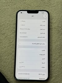 13PRO MAX شرق اوسط ماستر شرط AAAمال بيت حيل نضيف ذاكرة 256   بطارية 81...