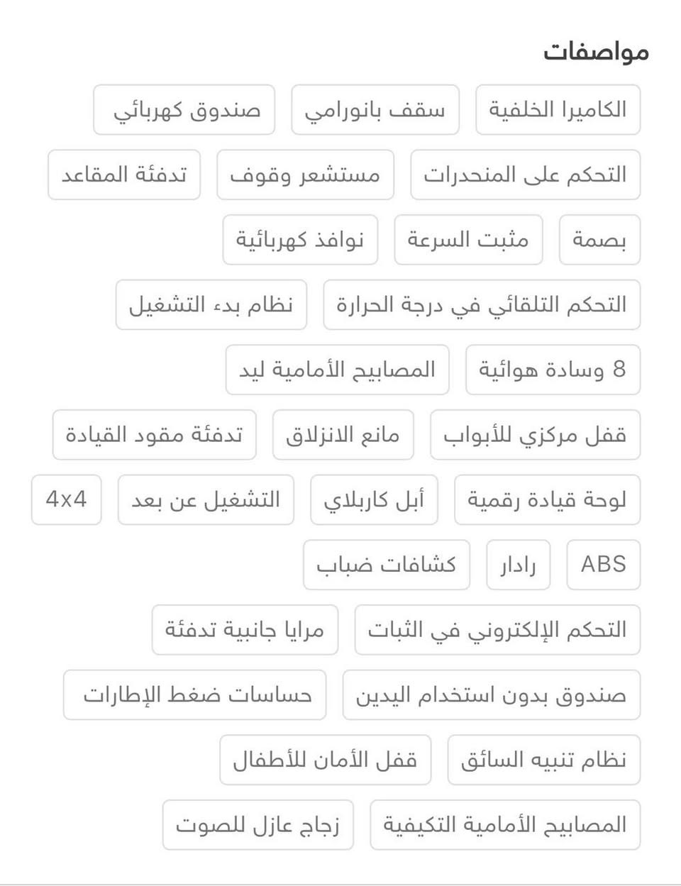 نظيفه • مديل ٢٠٢٢ • بصره