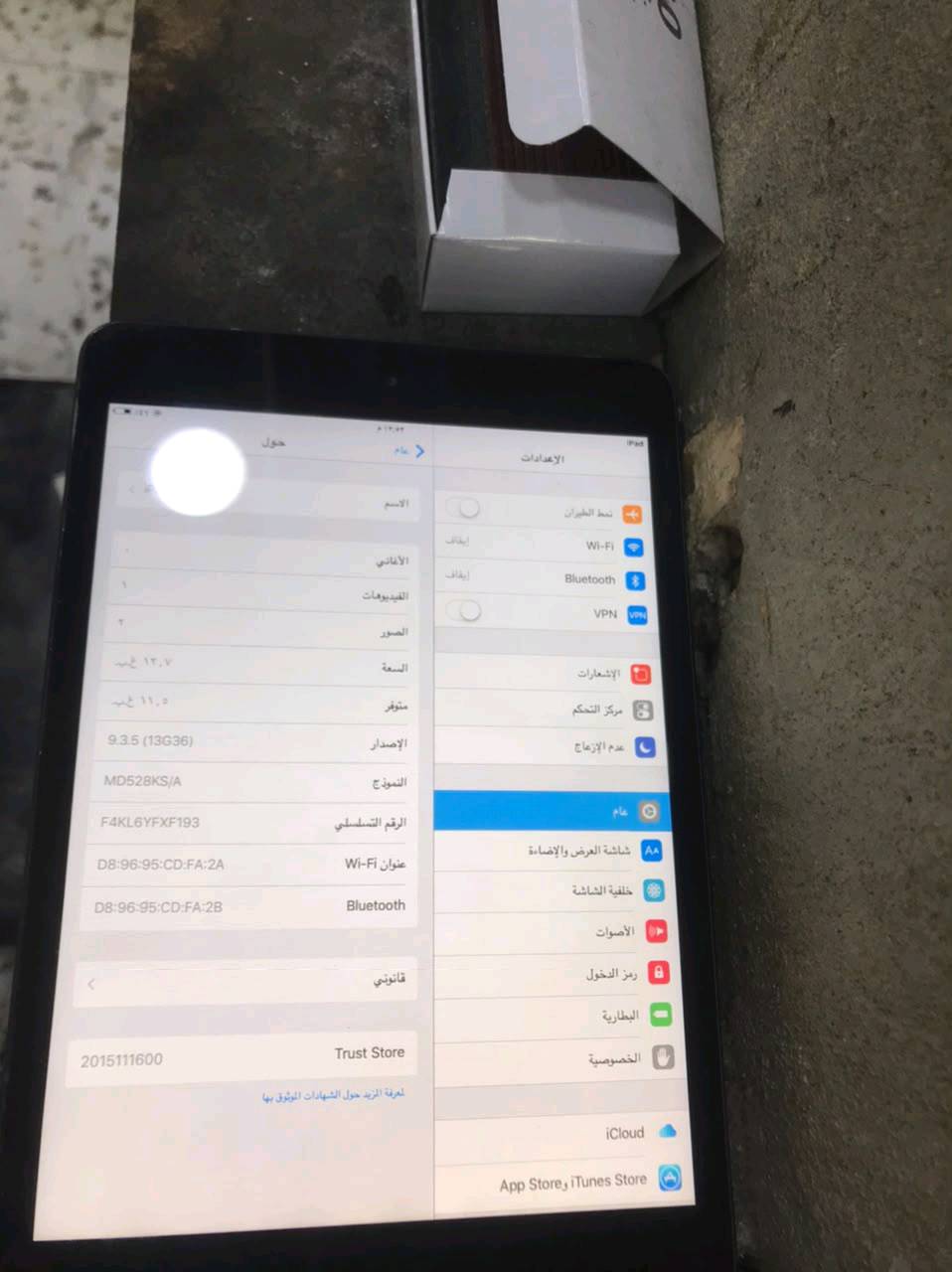 تاب • ايفون • واتساب