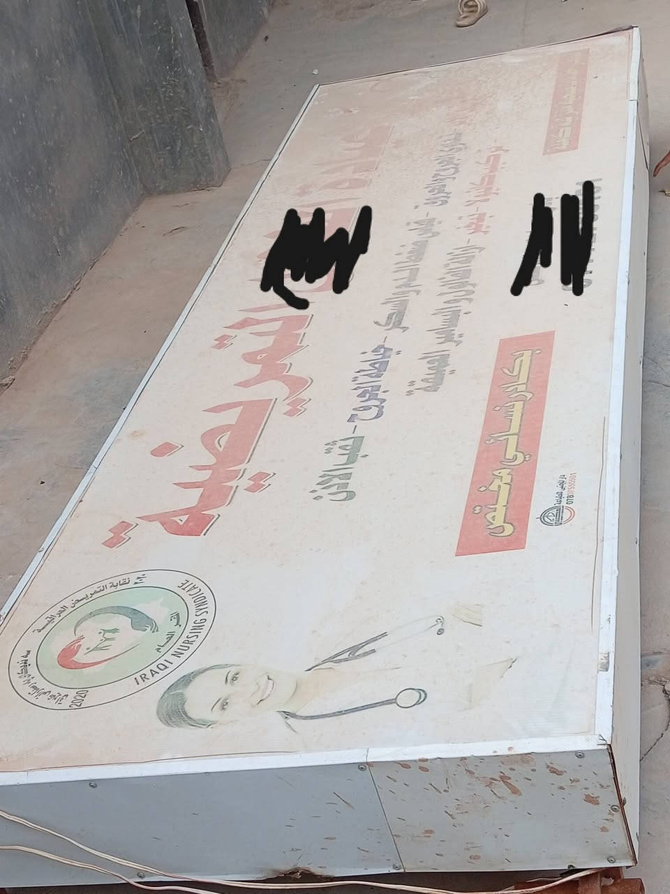 قطعة ضوئية • ٣م • نجف