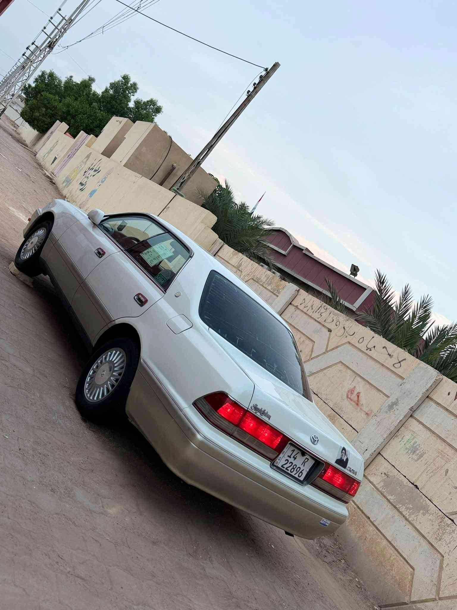 كرستال • كفاله • رقم بصره