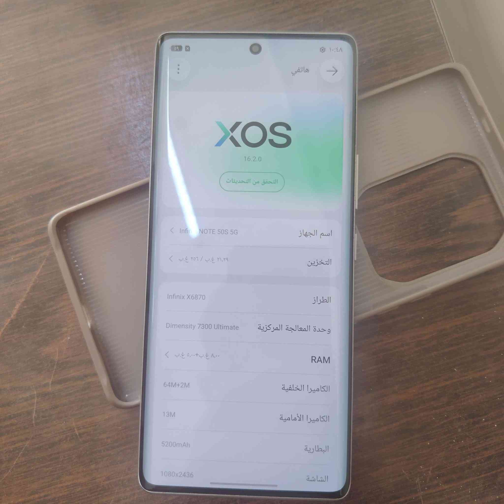 السلام عليكم 
انفنكس نوت 50 s
5G
مضلع
مكفول 
نظافه ٩٥/١٠٠
ملحقات كامله 
ذاكره ٢٥٦
السعر خاص
***********
