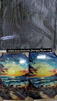 للبيع • اغراض منزلية • استفسار