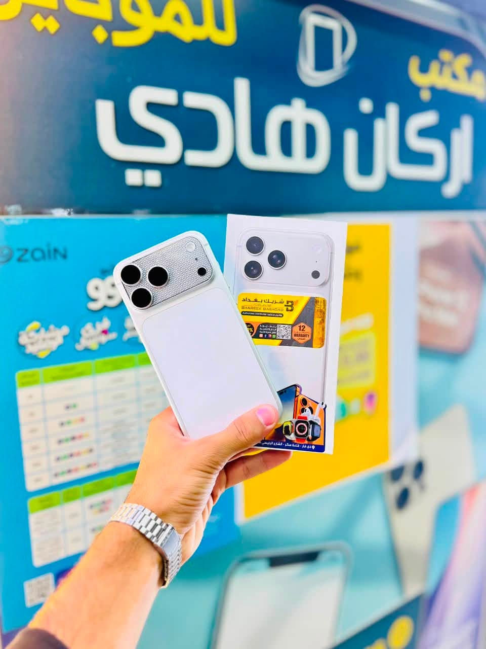 على بركه الله
متـوفر ❤️‍🔥✨

جهاز الـ iPhone 17 Pro Max 
الشريحه الألكترونيه (eSim )
 وبضمان الوكالات الرسمية 
في العراق 
وبذاكرة تخزين 256GB  
واللون السلفر 

السـعر 🔥☄️

العنوان :ذي قار / قلعه سكر / الشارع الرئيسي / مقابل المقهى الرياضي 

للتواصل:***********
للتواصل:***********

💞💞💞💞💞💞💞💞💞💞
