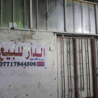 العماره ماجديه • شارع الملعب • ١٥٠م