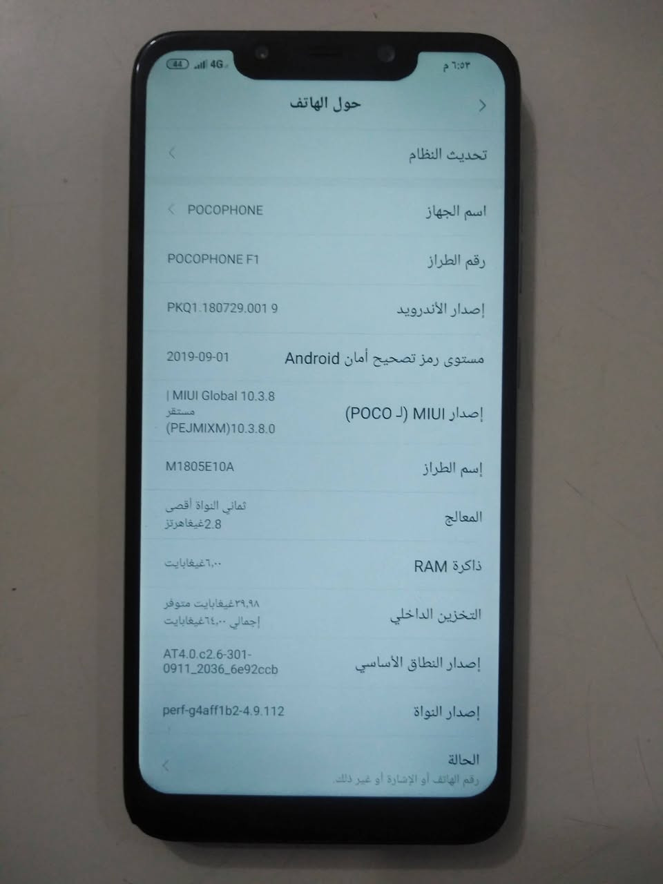 موبايل poco f1 بسعر 115 الف  قفل 🔒 ماانزل اكثر 
.
.
موبايل مرتب ونضافته موضحه بالصور بيه جلغات بالظهر والشاصي ماماثرات بشي بس شكل ومافتوح ولامبدل شي بي
.
.
يجي وياه كيبل شحن تايب سي لتايب سي مثل البلصوره ورام تخزين 16 كيكا
.
.
مواصفاته :

1. ذاكره 64 كيكا + رام التخزين اليجي وياه (16كيكا ) 
2.الذاكره العشوائيه الرام 6 كيكا
3. البطاريه 4000 ملي امبير 
4.الشحن بسرعه كويك جارج 3.0 (18 واط) يشحن سريع واسرع من اغلب الاجهزه البهيج سعر والاغلى منه
5.الشاشه 60 هرتز (فريم)
6.المعالج (snapdragon 845) معالج كلش قوي وماكو اقوى من هيج معالج بهيج سعر 
7.الكامره الخلفيه بيه كامرتين وحده  12 ميكا بكسل والثانيه 5 ميكا بكسل وصور ممتازه كلش خاصه بهيج سعر مينلكه مثل كامرته وخال صور اله طاكهن بالزياره
8.الكامره الاماميه(السيلفي) تجي ب20 ميكا بكسل يعني مناسب لصور السيلفي زين
9.يجي منفذين سيم كارت او تكدر تستغني عن واحد وتحط الرام اليجي وياه
.
.
السعر بس 115 وكلش مناسب لان الاجهزه الحديثة البهيج سعر متوصل لمواصفاته بالخصوص المعالج اليتحمل الظغط وحتى بقيه مواصفاته هم ماينلكن بهيج سعر ولا حتى اغلى مينلكه
.
. 
المكان: كربلاء/المعملجي/طريق الحر/قرب مدينة ألعاب النوارس
.
للتواصل خاص او واتساب على الرقم: *********** + مااكدر ارد بالتعليقات لان محظور بهذا الكروب مدري ليش
