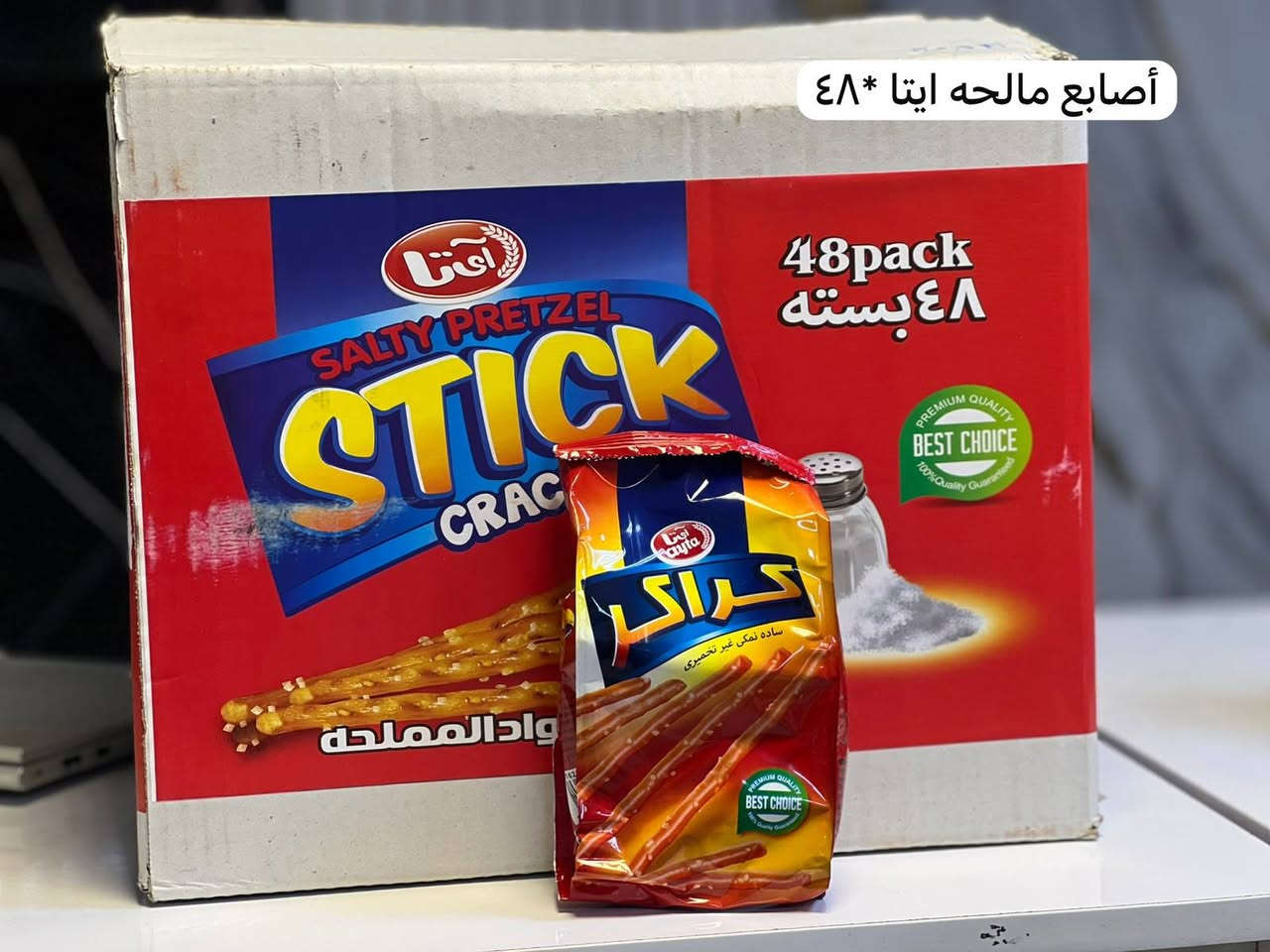 بيع جملة • كيك مشكل ٤*٢٤ • بسكويت تمر ٤*٢٤