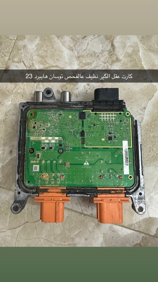 اغراض اصليه لتوسان هايبرد 23
للاستفسار الاتصال

***********
