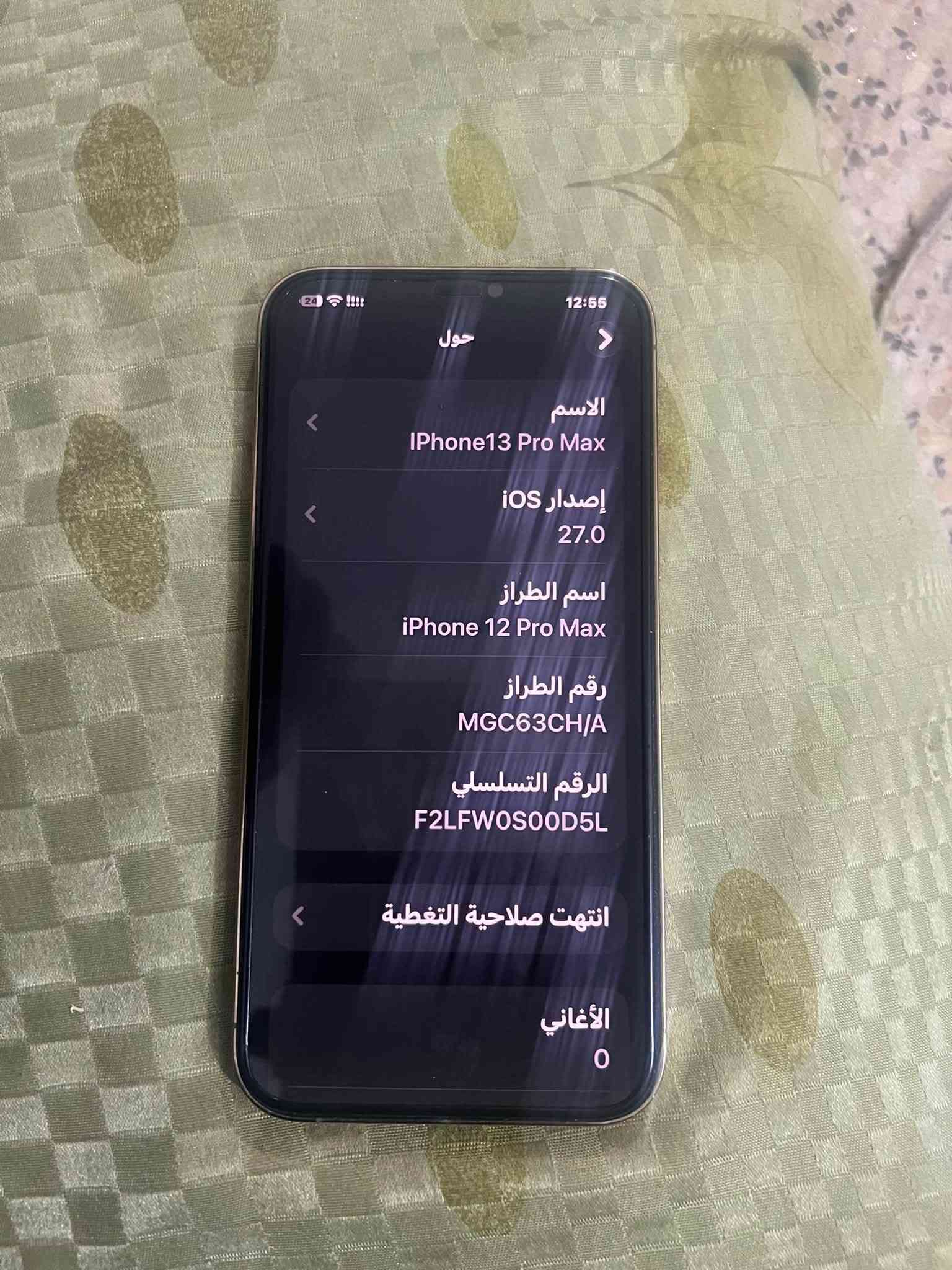 آيفون ١٢ برو ماكس • ٢٥٦ • بطارية ٨٢٪