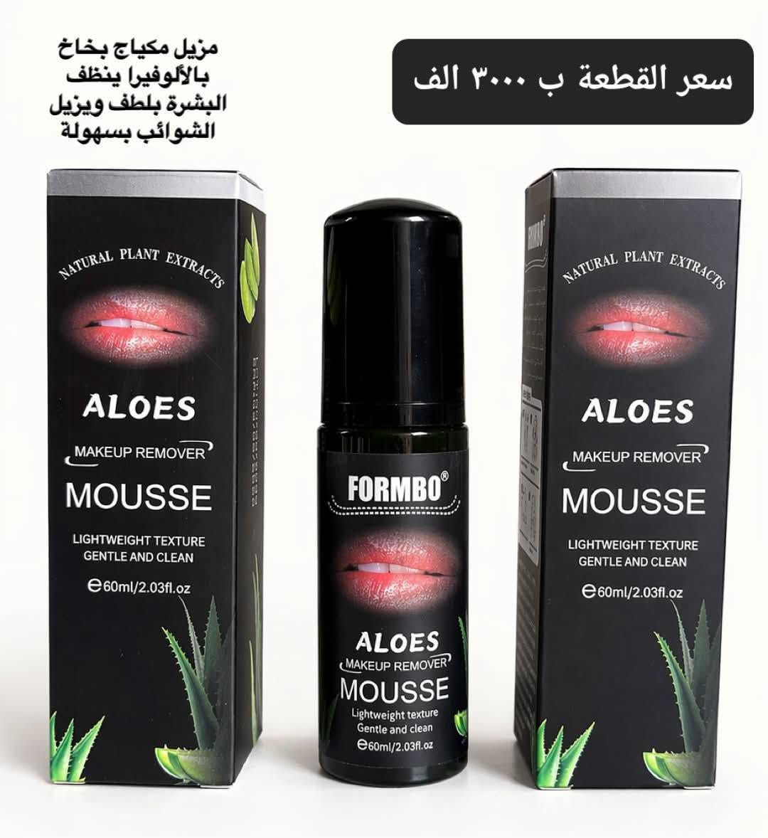 بسم الله على بركة الله 
عروض بضاعة جيده وراقية 
اسعارها كل وحده داخل الصوره 
لتثبيت الحجز إرسال القطعة عبر واتس *********** او مراسلة الصفحه 
يوجد خدمة توصيل داخل عنه ١٠٠٠ دينار 
خدمة توصيل راوه ٢٠٠٠ دينار

