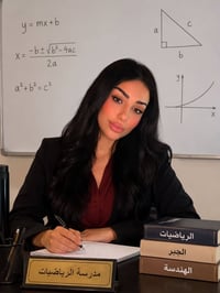 طلاب الثالث • رياضيات • مقاعد