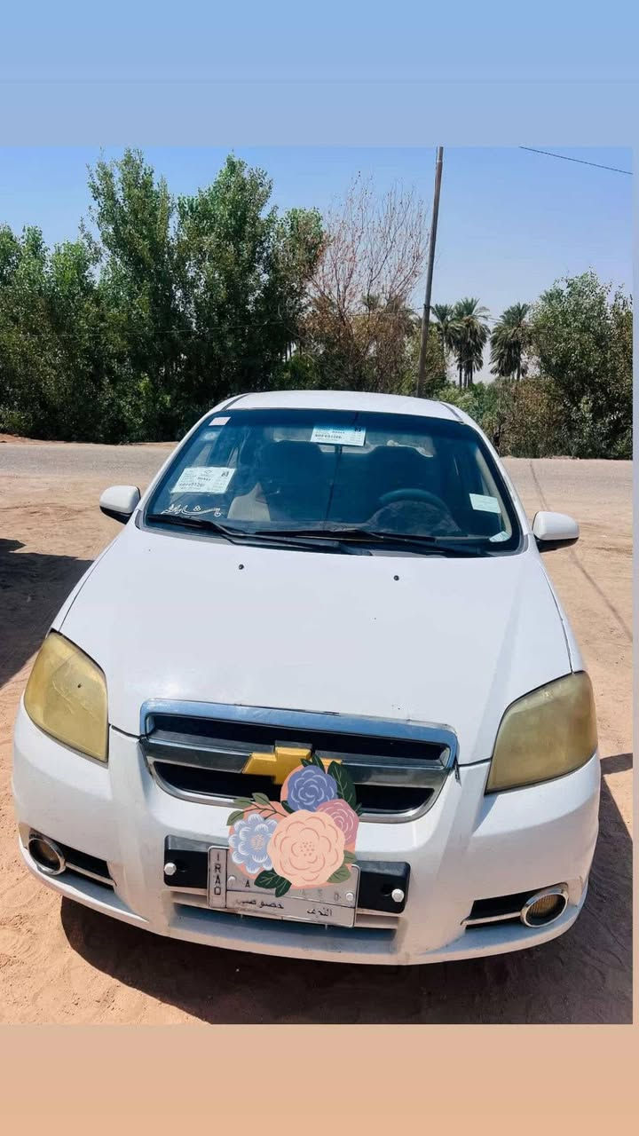 سياره افيو موديل ٢٠٠٩جاهزه كفاله عامه مكينه مفتوح كير اوتو  السعر ٦٣ وبيه مجال النجف المناذرة  ***********
