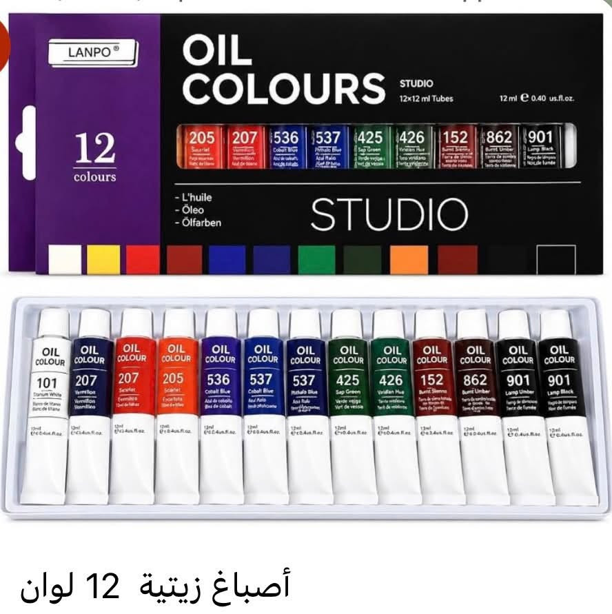 قرطاسية • دفتر ورق أسود • ألوان زينة 24 لون