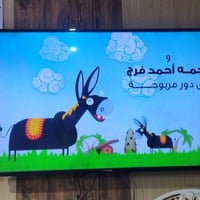 جديد • ٥٠بوصة • فول انترنيت