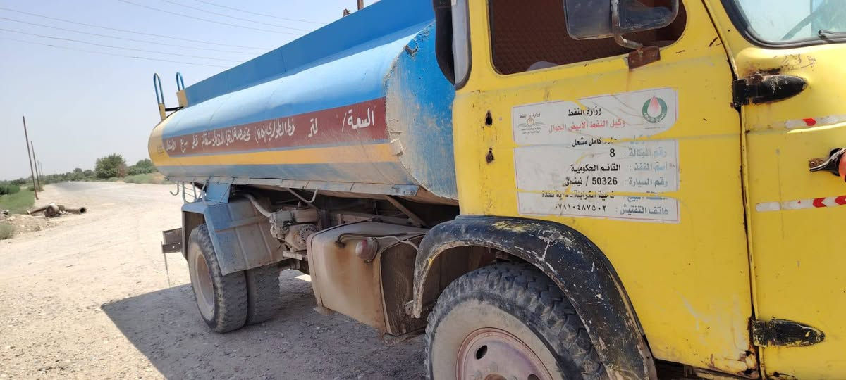 وكالة نفط مع  تنكر للبيع  الرقم الانبار نينوى مع جيبئس  التواصل والاستفسار 90 بيها مجا بسيط الاستفسار والتواصل ***********  او ***********
