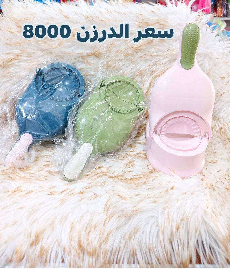 تخفيضات تخفيضات ‼️‼️❗
اسعار جوه السوك فقط توصيل 
توصيل الكارتون الوحد 5000 داخل بغداد ومحافظات 6000
*********** رقم الحجز
