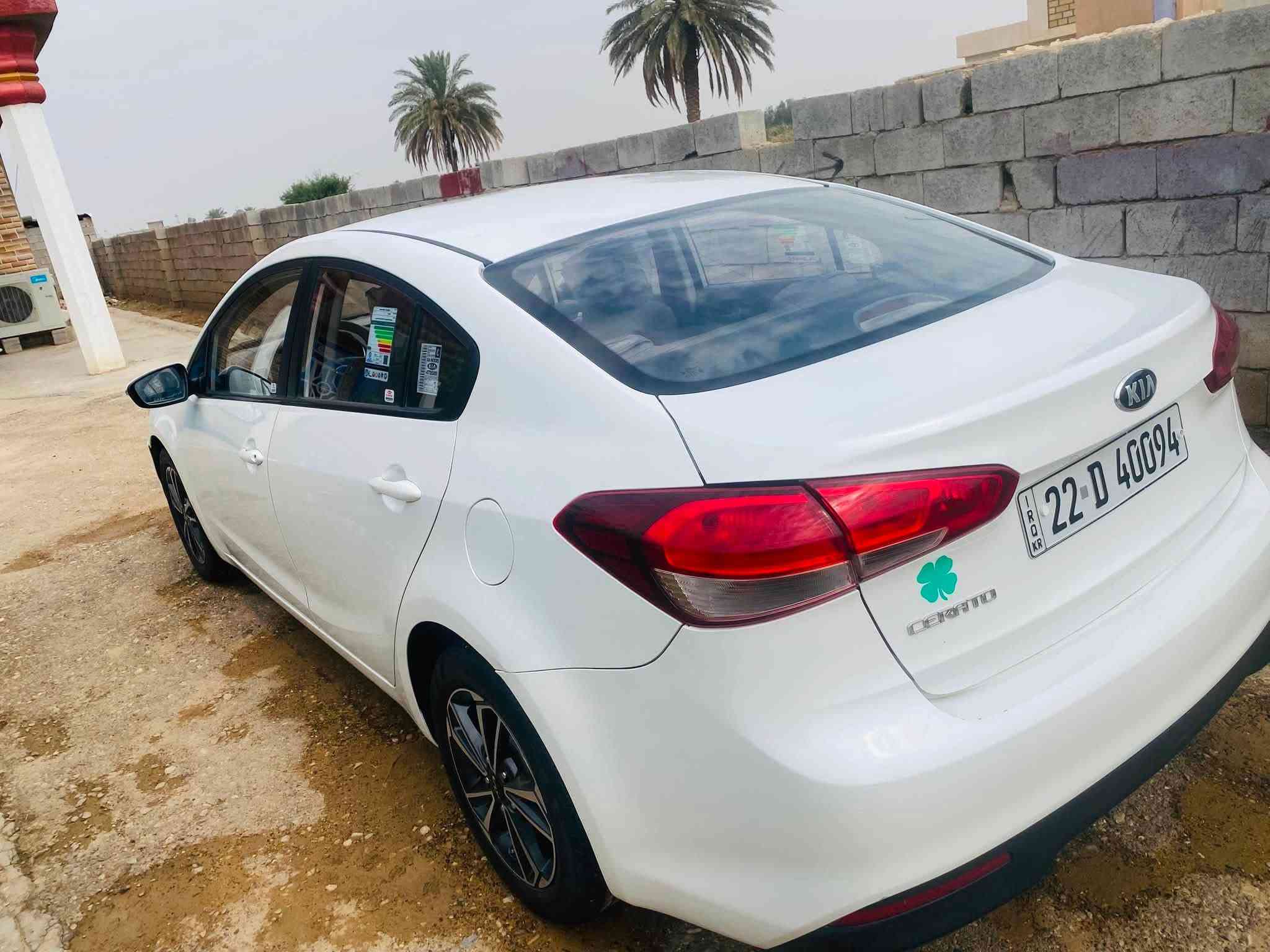 سيراتو • ٢٠١٧ • رقم اربيل