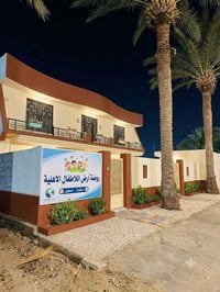 🎊🌸 خبر يفرح أهالي ناحية المشاهدة 🌸🎊 بفضل الله أولاً… وبفضل ثقتكم الغال...