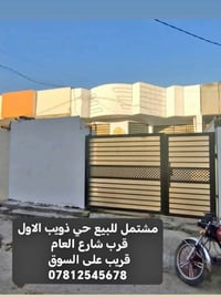 حي ذويب الاول • ١٢٠م • بناء جديد