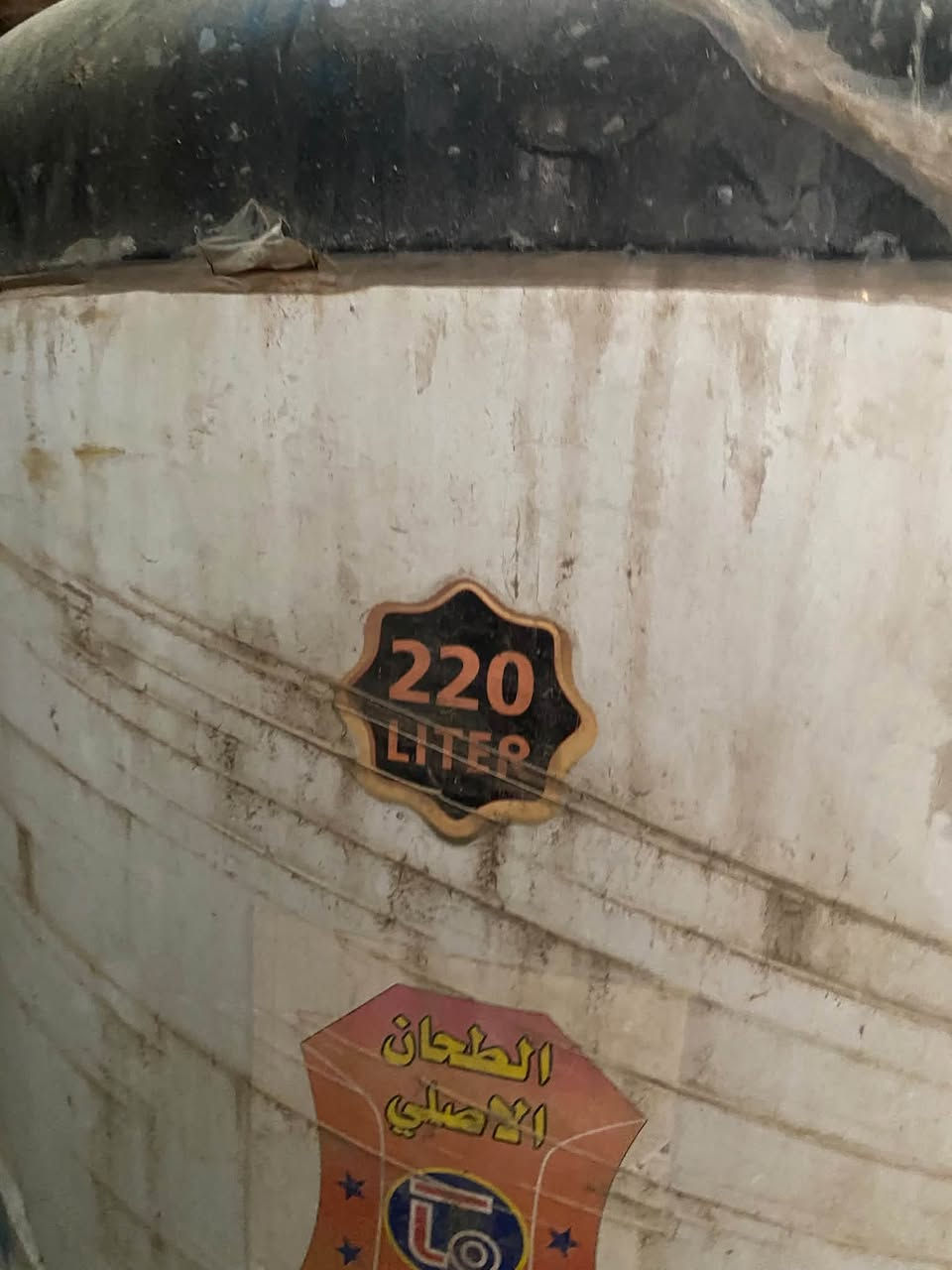 سلام عليكم سخان نوع الطحان بسعه 220 لتر ويحتوي على دبل هيتر مستعمل اقل الشهر للبيع السعر 70 العنوان بغداد كراده ***********
